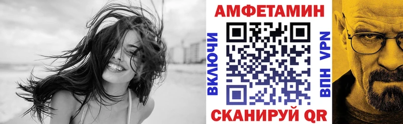 Купить  Маркс  АМФ Premium 