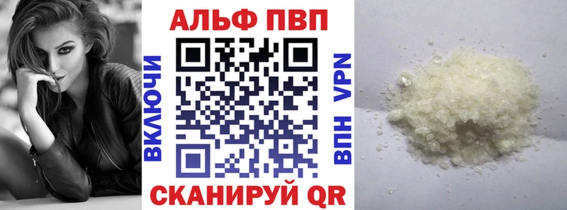 Купить закладки  Маркс  A-PVP СК КРИС 