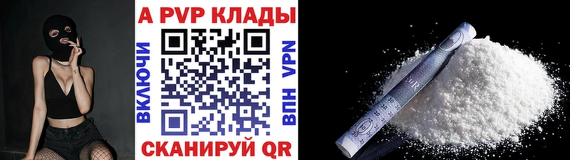 Alpha-PVP VHQ Маркс