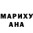 ГЕРОИН хмурый Liya Sabyrbaeva