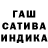 Бошки марихуана Ganja Jony Krasavchik