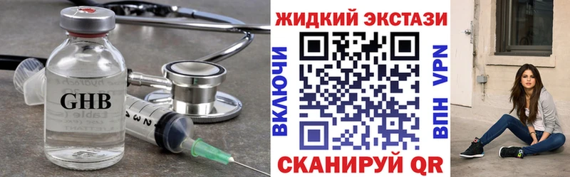 Купить  Маркс  Бутират 99% 