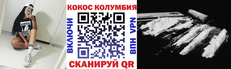 Купить закладки Маркс КОКАИН 97%