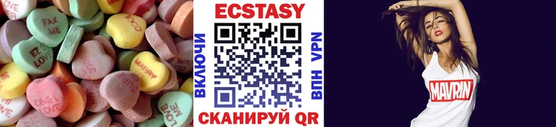 Купить  Маркс  Экстази XTC 