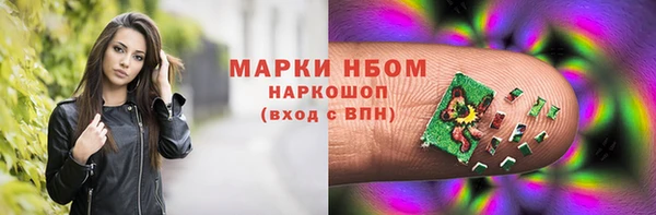 героин Инта