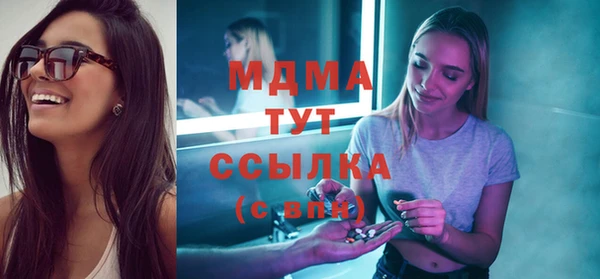 героин Инта