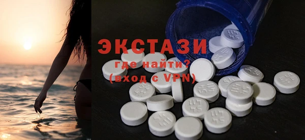 героин Инта