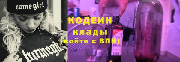 героин Инта