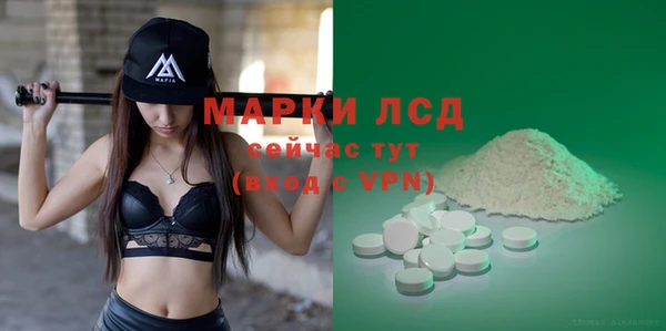 героин Инта