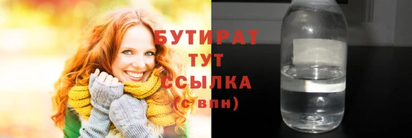а пвп мука Иннополис