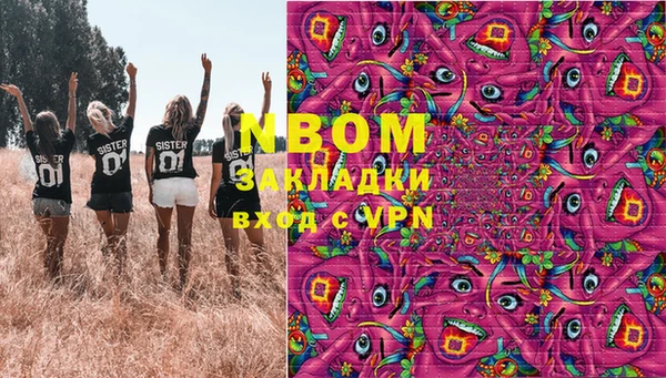 каннабис Инсар