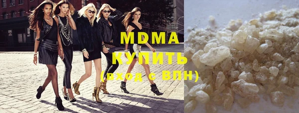 героин Инта