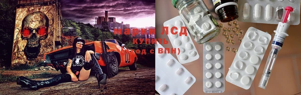 каннабис Инсар
