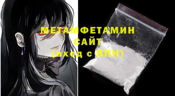 героин Инта