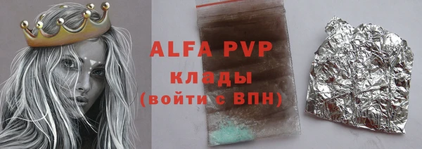 героин Инта