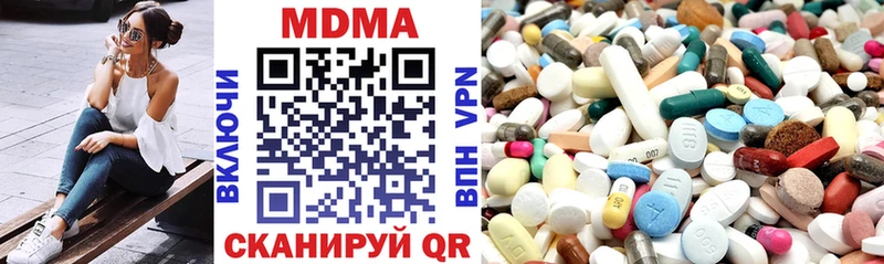 Купить  Маркс  MDMA кристаллы 