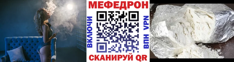 Купить закладки Маркс МЯУ-МЯУ кристаллы
