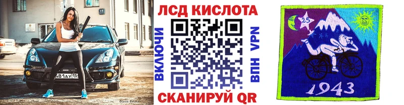 Марки N-bome 1,5мг  Купить  Маркс 